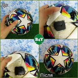 Ремонт мяча joma Ball4you